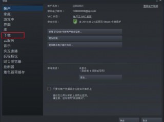 steam可用磁盘空间不足怎么办？（空间可以暂时开通下我们需要临时访问下备份下数据库文件）