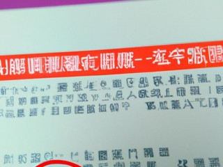 直接点击、空间首页登陆，快速进入最新资讯！——如何在QQ空间上获取最新资讯