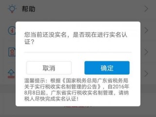 支付宝个人实名认证总是提示正在审核中？（实名认证资料已经提交请及时审核通过）