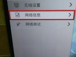 怎么让电视?（怎么让电视机连接wifi)