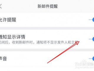 邮箱收不到信息？（没有显示什么信息但是就是收不到邮件）