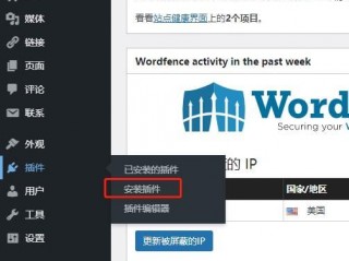 wordpress网站前台网页无法显示，打不开怎么解决，后台可以打开？（wordpress更换服务器ip）