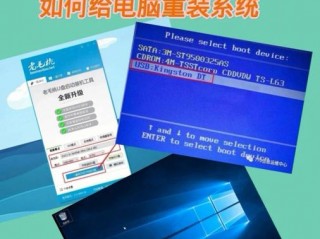 笔记本电脑如何强制重装系统？（笔记本怎么重装）