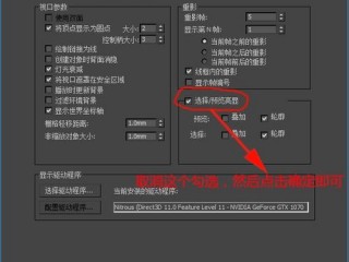 重置3dmax所有设置，3Dmax 怎样重置