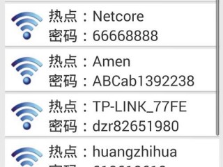 如何查看wifi验证密码？（wifi密码怎么查）