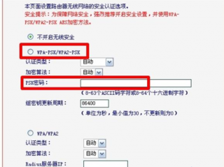 wifi密码修改不了，提示当前操作无效，请检查配置参数怎么办？（getparameter获取不到参数怎么解决）