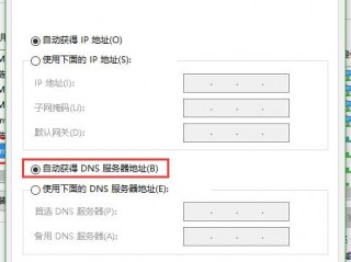 dns修复最简单方法？（网站搬到新服务器 dns）