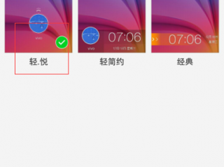 vivoz5手机锁屏昵称设置？（锁屏头像怎样设置，vivo x3t锁屏昵称头像怎样设置）