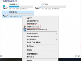 win11如何给d盘设置密码？（服务器 对硬盘加密）