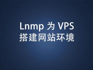 VPS可以用来搭建电子商务网站吗？