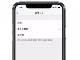 volte苹果怎么设置，iphone怎么开启volte功能