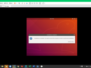 ubuntu20.04安装图形界面(ubuntu安装教程？)