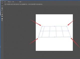 ps透视网格工具在哪里,ps网格扭曲变形工具在哪里 （ps透视网格工具快捷键）