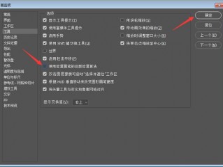 我知道设置，我知道在ps中怎么设置快捷键但比如要设置修复画笔中的替换模式