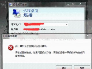 远程服务器连接不上是什么情况？（客户那边无法远程服务器）
