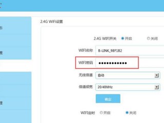 移动送的wifi6路由器怎么设置？（入由器设置，无线路由器如何设置）