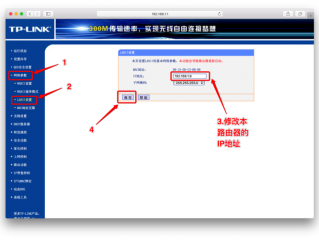 如何给接口配置ip(路由器上的接口怎么配置IP地址，实现全网互通？)