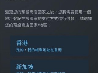 双12steam打折吗(不知道是买国内的还是香港的主机好？)