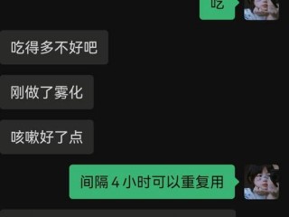 你们啥意思呀明明前两天已经座机沟通过了