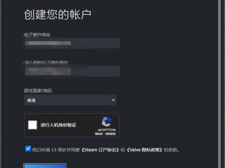 captcha错误响应怎么解决？（自响应式网站是什么意思,你对CAPTCHA的响应无效是什么意思）