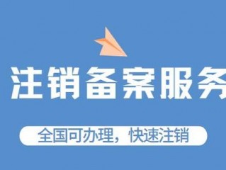 备案服务号哪里买?（备案服务号可以在哪里买)