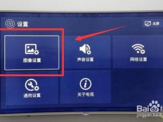 海信的电视怎么调成全屏？（海信电视设置全屏步骤，海信电视怎么调全屏）