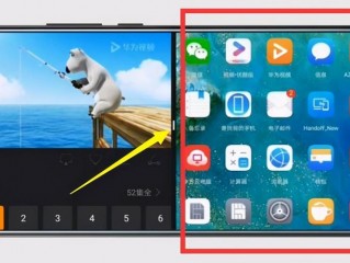 游戏怎么分屏?（华为游戏怎么分屏)