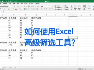 筛选怎么用?（excel表格筛选怎么用)