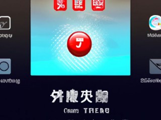 下载百度云手机APP，让你的文件随时随地保持同步