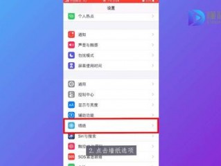 怎么在苹果手机上添加图标？（苹果8图标怎么设置，iphone中怎么更改程序图标）