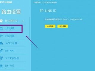 tplink742n150m无线路由器设置？（手机设置tlwr742n，TPLINK路由器在手机上怎么设置密码）