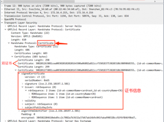 Apache服务器国密SSL证书(Wotrus)安装部署