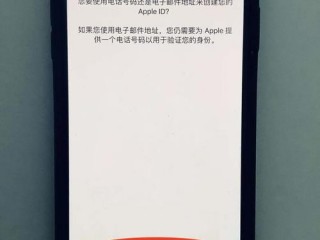 苹果手机id码怎么注册？（苹果apple id注册网址,apple苹果注册id）