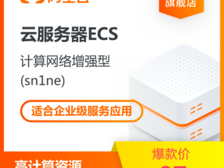 云服务器个人使用用途一般有哪些方面(阿里云服务器可以干嘛?个人能用阿里云干嘛？)