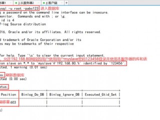 mysql 文件和日志文件,MySQL有几个不同的日志文件?