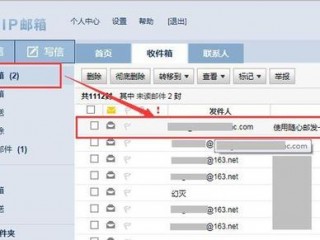 如何恢复邮件？（请问怎么恢复已被删除的邮件）