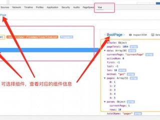 vue如何控制f12修改数据？（vue怎么设置圆圈，请问怎么用JS或者vue的方式来实现以下JQ代码）