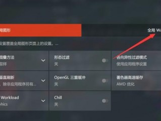 怎么增加FPS？（怎么提高fps）