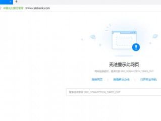 上网时无法打开网页，跳出提示为“代理服务器没有响应”是什么情况？（网站打不开服务器特别慢怎么回事的）