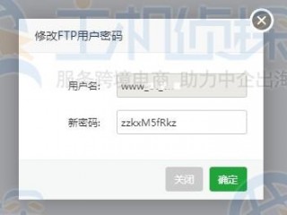 网络ftp保存密码怎么修改？（如何修改ftp登录密码,ftp 登录密码 在哪）