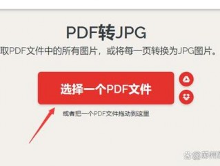 pdf怎么下载?（pdf怎么下载到电脑)