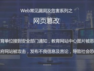 网站改版问题-其他问题