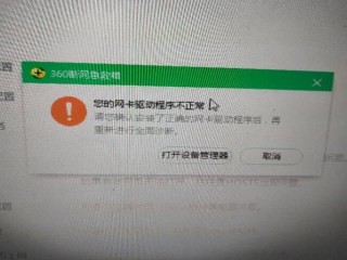 主机停机了 附属号充话费可以吗？（这台主机还能续费吗如果能续数据还在吗）