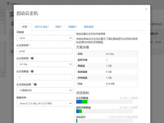 云主机绑定浮动ip