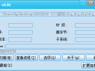 昨日上传文件一直未未完成