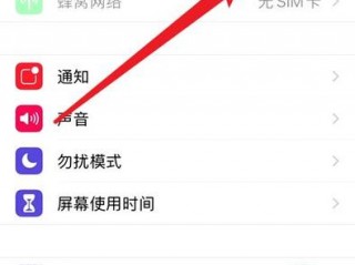 苹果手机无声是什么原因
