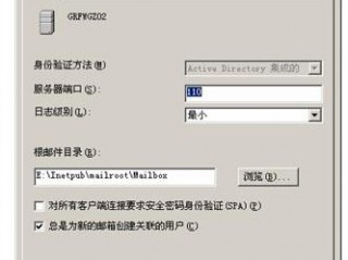 sygate软件属于什么代理服务器？Windows搭建代理服务器的详细指南