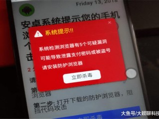 手机总提示此网页含有不安全的内容咋回事？（访问网站提示警报当前访问的页面存在安全风险）