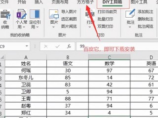 excel怎么设置每页表头？（如何设置每页都有表头，如何使EXCEL每页都有表头）