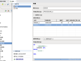 cass界址点重排怎么解决？（请求还个节点-虚拟主机/数据库问题）